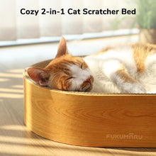 Load image into Gallery viewer, FUKUMARU Cat Scratcher Cardboard Lounge Bed, 2-in-1 Cat Scratch Pad, Oval Cats Scratching Board Indoor, Durable Modern Kitty Scratcher Bowl, Cats Scratch Furniture Protector, Wood Color