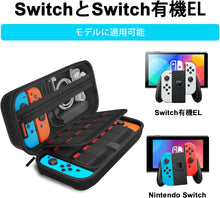 Load image into Gallery viewer, Daydayup Nintendo Switch OLED Carrying Case Hard Shell Black