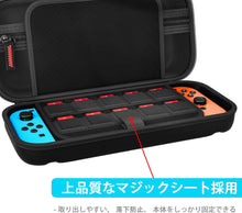 Load image into Gallery viewer, Daydayup Nintendo Switch OLED Carrying Case Hard Shell Black