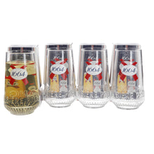 Load image into Gallery viewer, Kronenbourg 1664 One Pint 20oz Beer Glass Brand New 2024 Design SET OF 4
